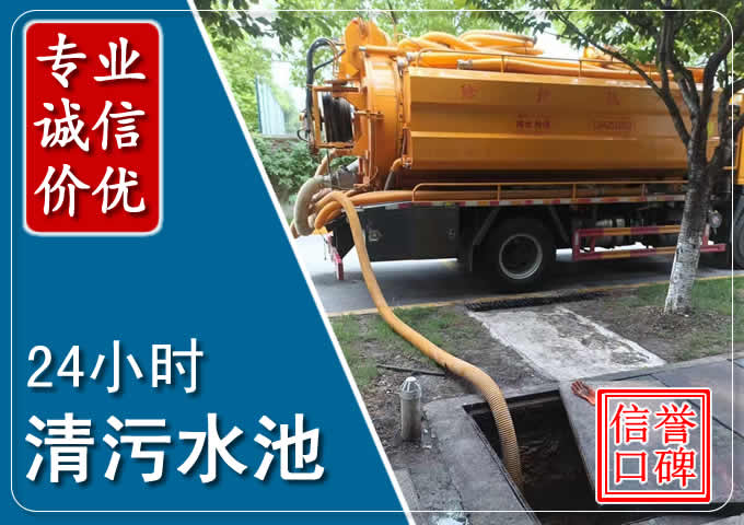 贞丰化粪池清掏时人工与自动化哪个更好？清掏时有哪些要求？